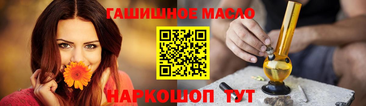 ТГК концентрат  Вход с VPN  Карталы 