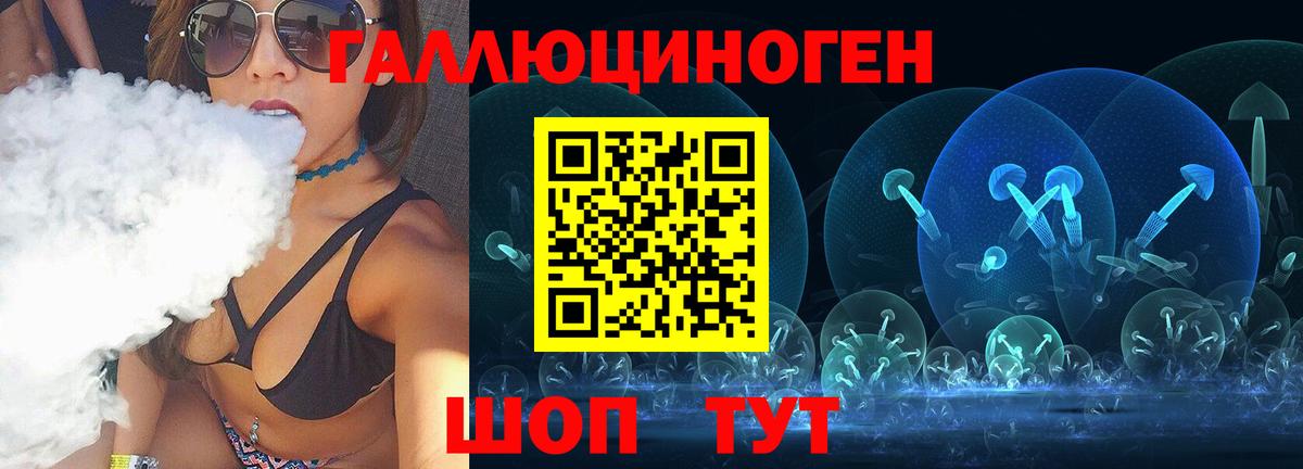 Псилоцибиновые грибы мухоморы Карталы
