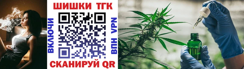 Марихуана семена Карталы