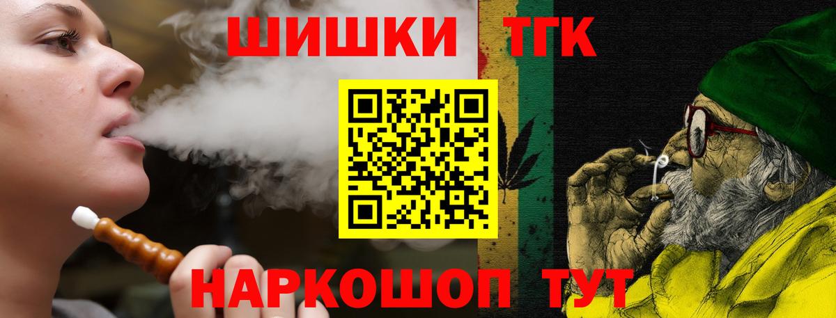 Бошки Шишки конопля  Каннабис планчик  Канабис конопля  Вход с VPN  Карталы 